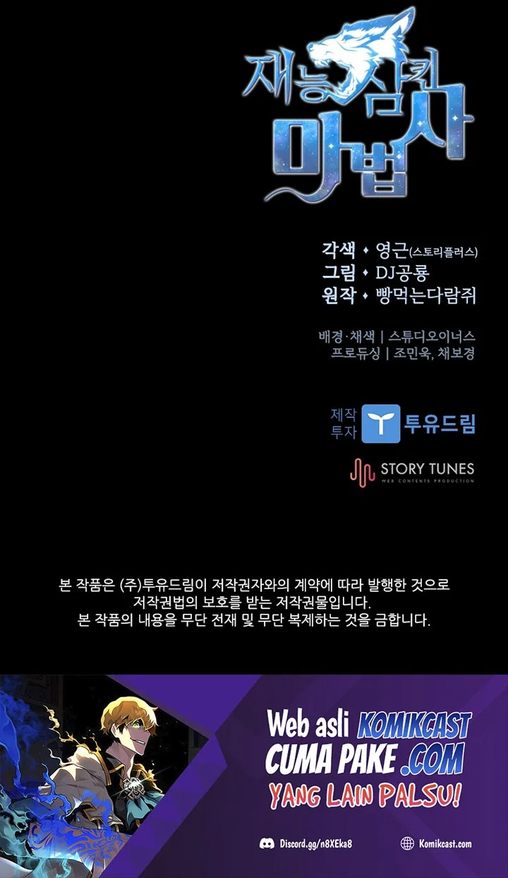 talent swallowing magician chapter 05 - Page 80